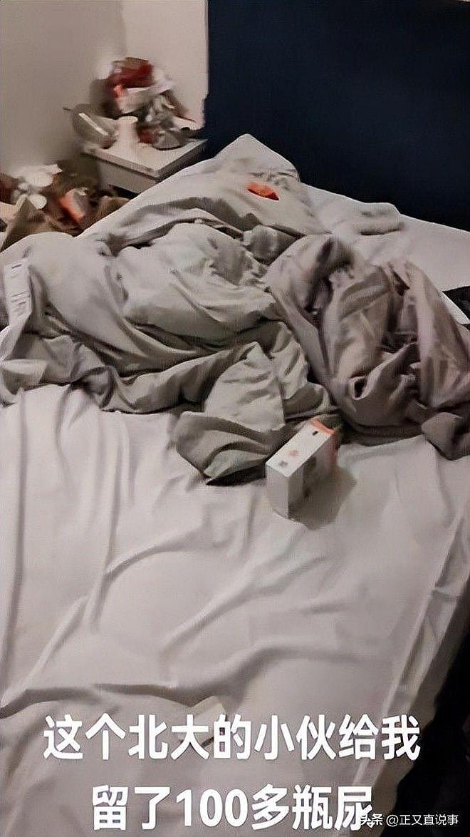北大交换生剑桥租房留百瓶尿液,拉黑房东跑路或面临学校追责 - 7