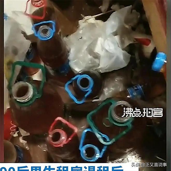 北大交换生剑桥租房留百瓶尿液,拉黑房东跑路或面临学校追责 - 14