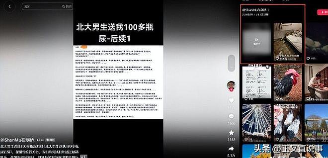 北大交换生剑桥租房留百瓶尿液,拉黑房东跑路或面临学校追责 - 16