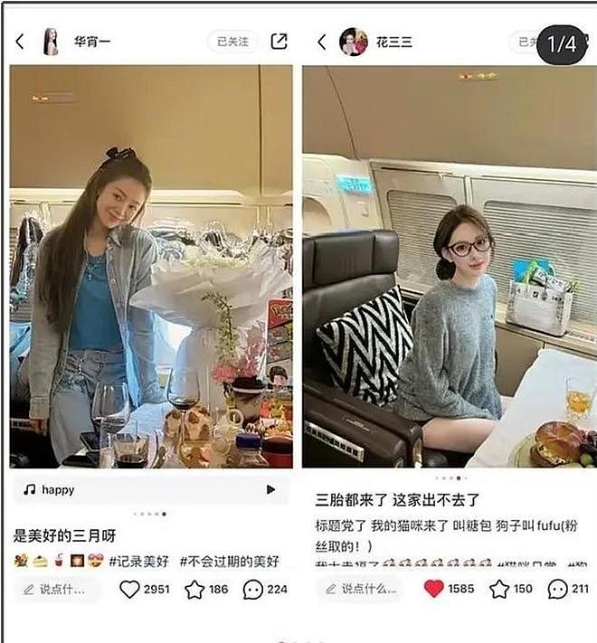 爆!张天爱被指当小三卷入富豪婚变,社媒沦陷,仍分享日常!(组图) - 2
