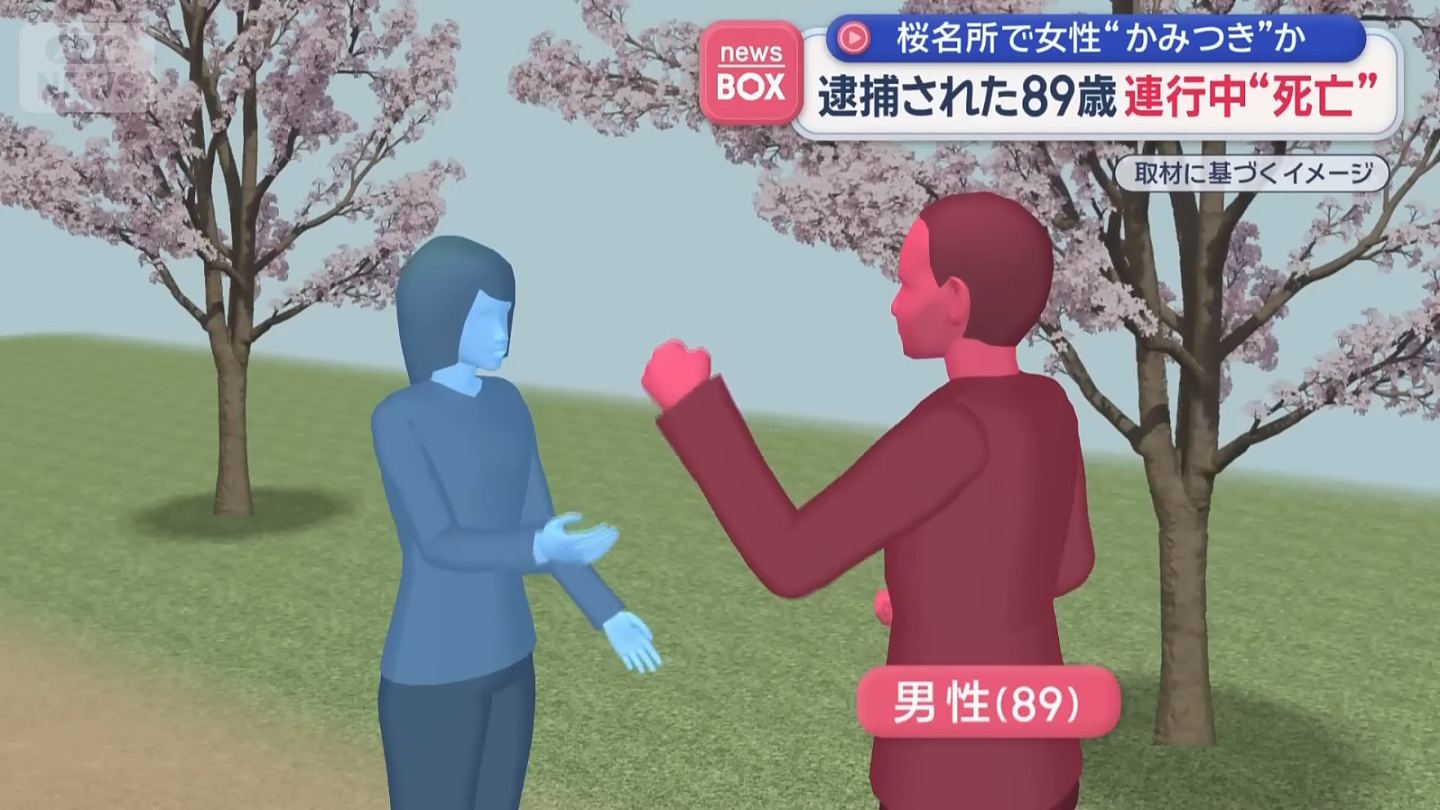 “不想被他讨厌”！23岁女子瞒孕产子，竟将亲生骨肉埋尸停车场（组图） - 7