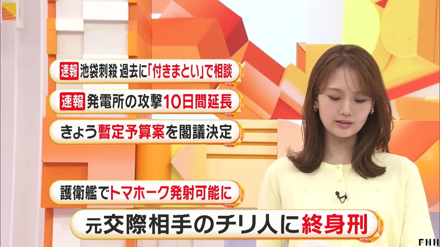 “不想被他讨厌”！23岁女子瞒孕产子，竟将亲生骨肉埋尸停车场（组图） - 8