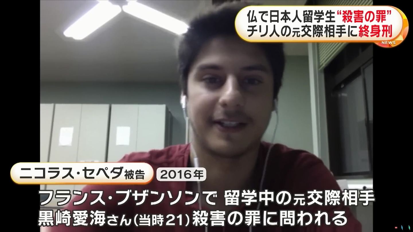 “不想被他讨厌”！23岁女子瞒孕产子，竟将亲生骨肉埋尸停车场（组图） - 10