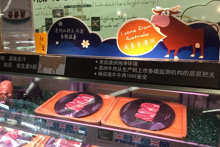 贸易禁令后再迎利好！中国批准8家澳洲肉类企业出口，或与口蹄疫有关（组图） - 2