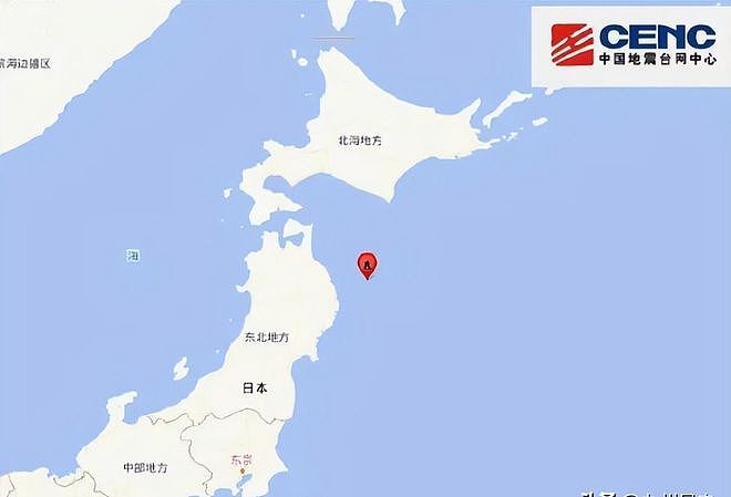 7.7级地震撕开日本夜空！舆论炸锅，日网民：快请发达中国救我！（组图） - 1