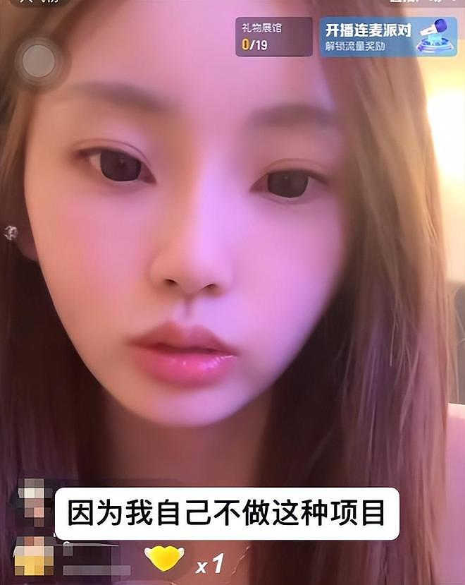 私生女风波还没结束，黄一鸣再对王思聪出手，现任女友被曝大瓜（组图） - 16