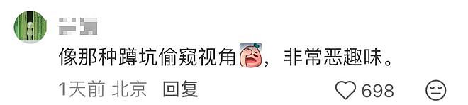 YSL的辣眼海报，比巴黎世家还癫！（组图） - 2