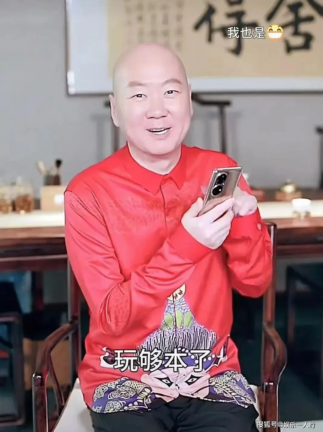 59岁郭冬临现状曝光!独居郊区老房,无儿无女(组图) - 1