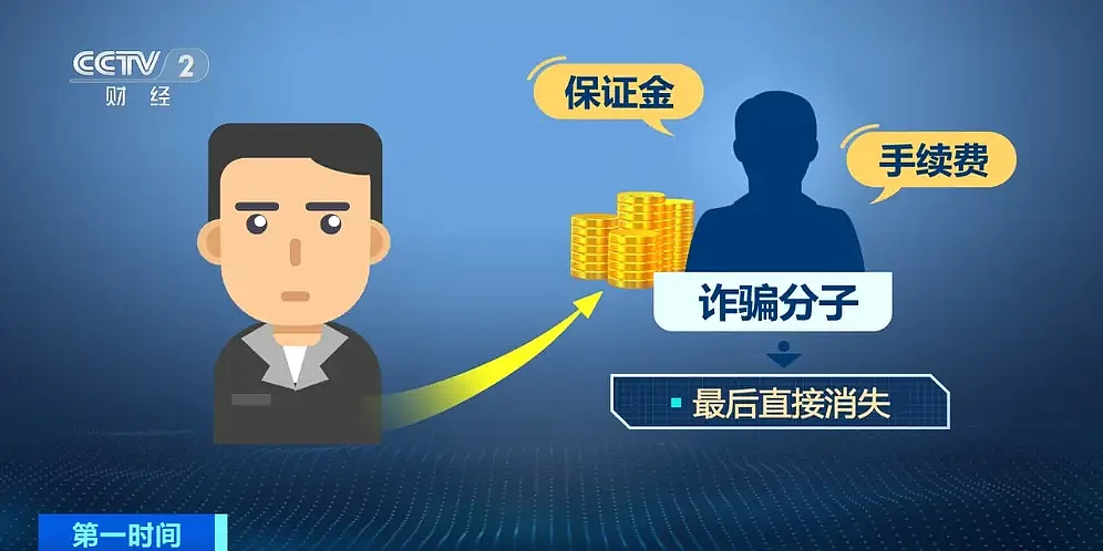央视曝光!直播间“捡漏”万元手机仅售199元(组图) - 11