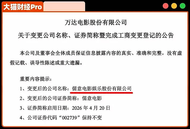 许家印和王健林，被同一个80后男人“抄底”了 - 2