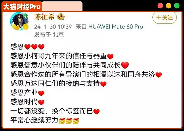 许家印和王健林，被同一个80后男人“抄底”了 - 4