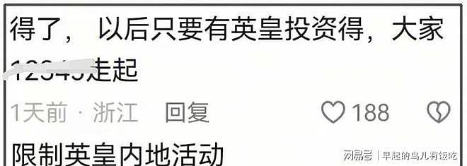霍汶希力挺张敬轩！评论区沦陷！英皇旗下谢霆锋容祖儿等全部遭殃 - 3