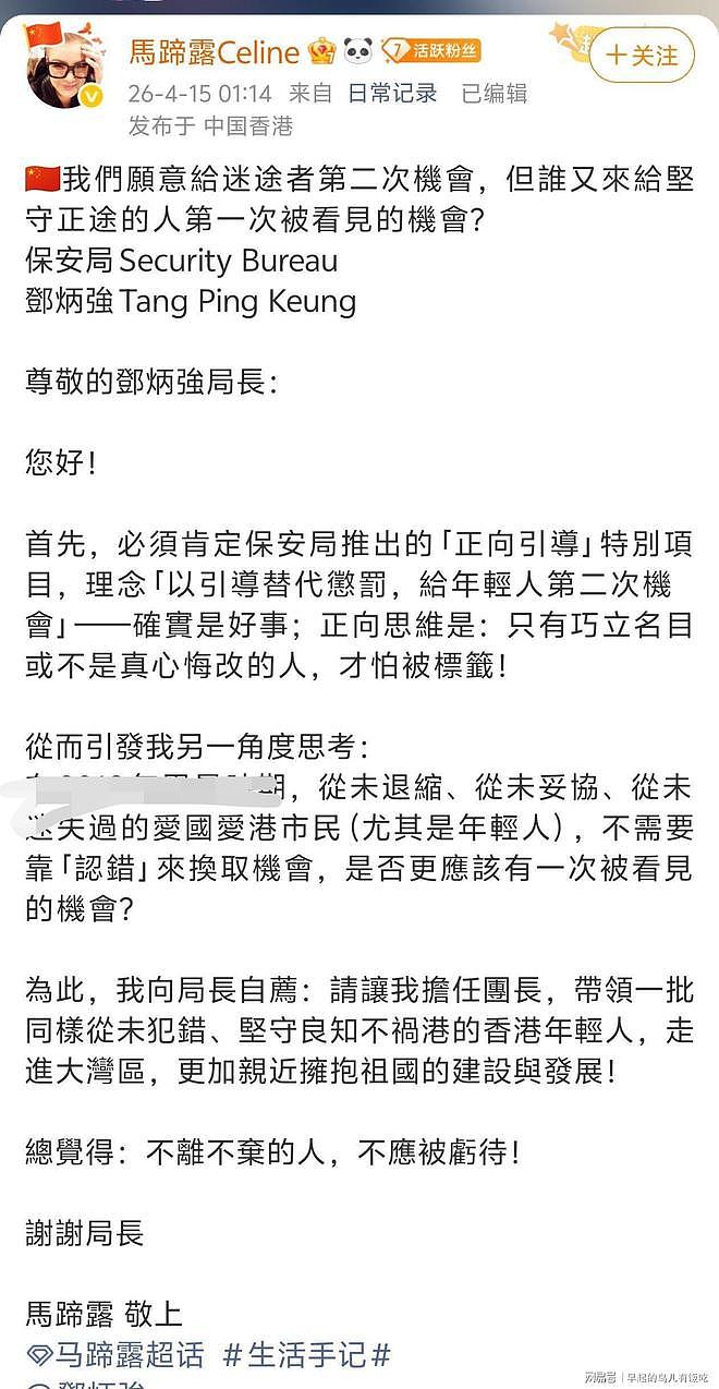 霍汶希力挺张敬轩！评论区沦陷！英皇旗下谢霆锋容祖儿等全部遭殃 - 8