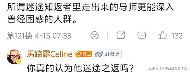 霍汶希力挺张敬轩！评论区沦陷！英皇旗下谢霆锋容祖儿等全部遭殃 - 9