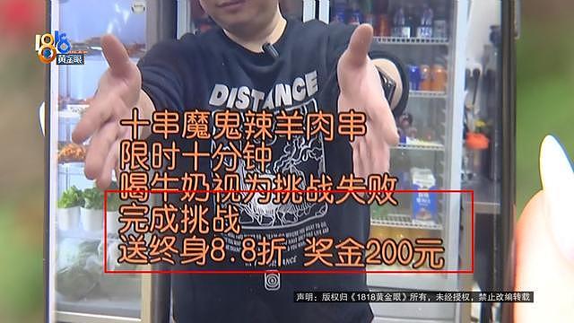 浙江一男子称花1.02元参加“魔鬼辣”挑战,吃完半小时痉挛倒地送医(组图) - 1