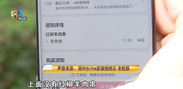 浙江一男子称花1.02元参加“魔鬼辣”挑战,吃完半小时痉挛倒地送医(组图) - 2
