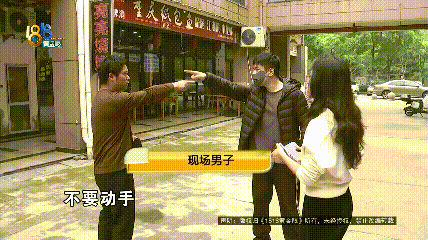 浙江一男子称花1.02元参加“魔鬼辣”挑战,吃完半小时痉挛倒地送医(组图) - 3