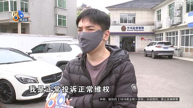 浙江一男子称花1.02元参加“魔鬼辣”挑战,吃完半小时痉挛倒地送医(组图) - 4