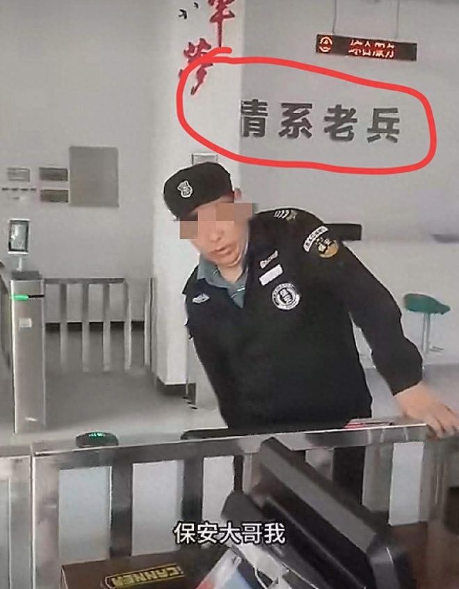 长沙拄拐老兵借个厕所被保安刁难,官方回应来了(组图) - 1