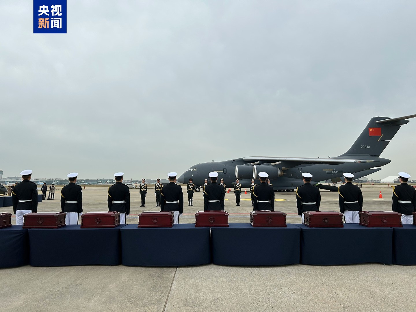第13批在韩志愿军遗骸烈士今运回国,中国空军运-20B首次执行任务(组图) - 3