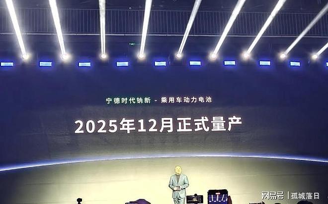 宁德时代钠电池将终结锂电池16年降价路(组图) - 4