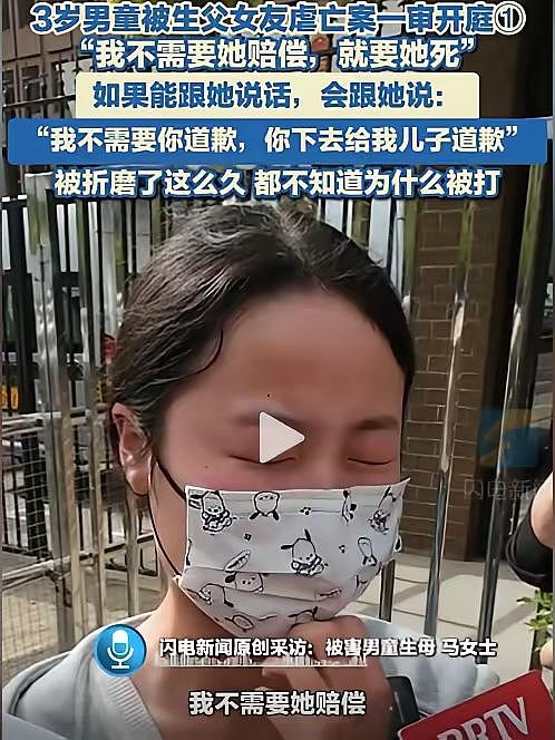 上海3岁男童遭生父女友虐死案宣判：死缓判决引争议，生母庭外哭求死刑（组图） - 2