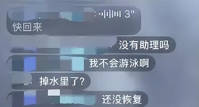 李荣浩户外直播钓鱼手机落水，10万多名观众在线目睹手机“溺水”（组图） - 2