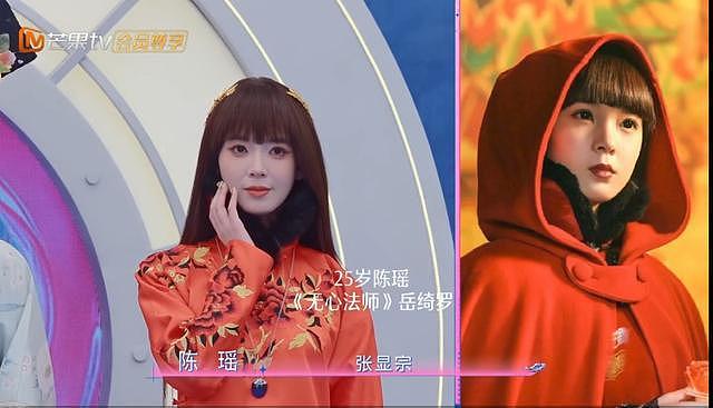 评论区笑不活了！隔着屏幕都替张若昀捏把汗（组图） - 9
