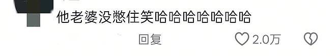 评论区笑不活了！隔着屏幕都替张若昀捏把汗（组图） - 10