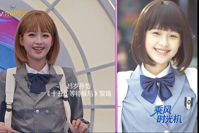 评论区笑不活了！隔着屏幕都替张若昀捏把汗（组图） - 13