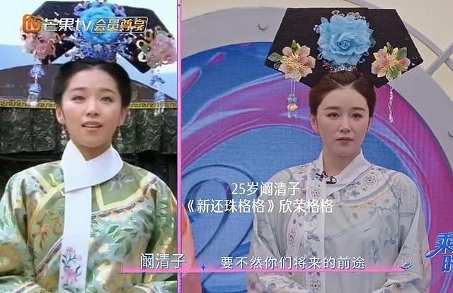 评论区笑不活了！隔着屏幕都替张若昀捏把汗（组图） - 14