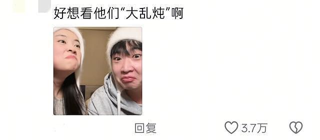 评论区笑不活了！隔着屏幕都替张若昀捏把汗（组图） - 18