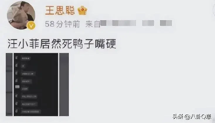 王思聪大变样！暴瘦脱相还秃顶，父亲王健林自身难保（组图） - 10