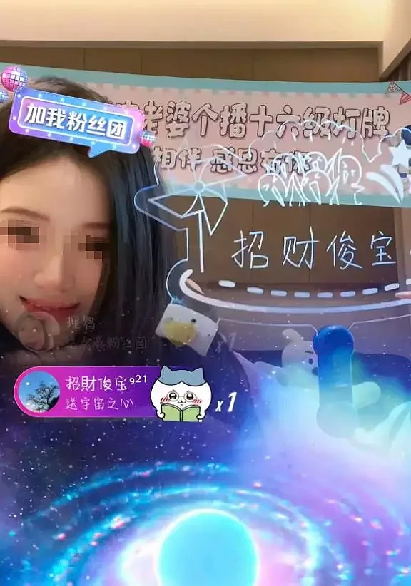 19岁女孩挪用1700万当“榜一大姐”,是王俊凯铁粉(组图) - 4