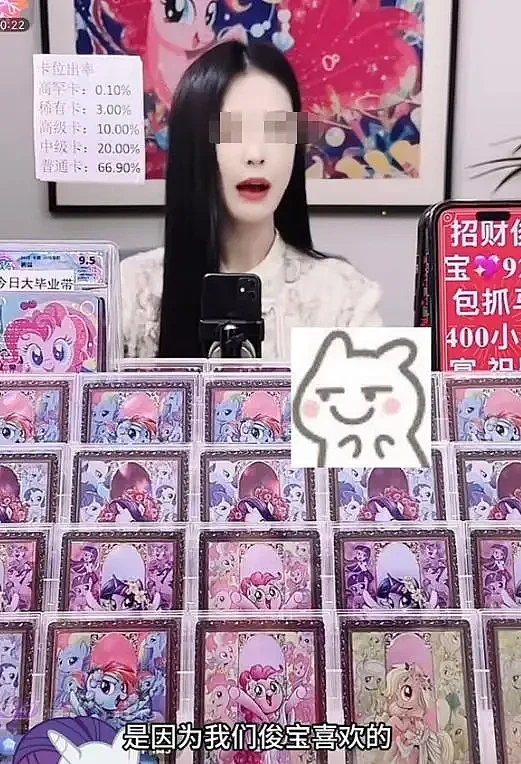 19岁女孩挪用1700万当“榜一大姐”,是王俊凯铁粉(组图) - 12