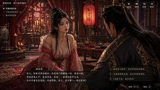AI竟能生成《金瓶梅》?尺度很大细节夸张(组图) - 1