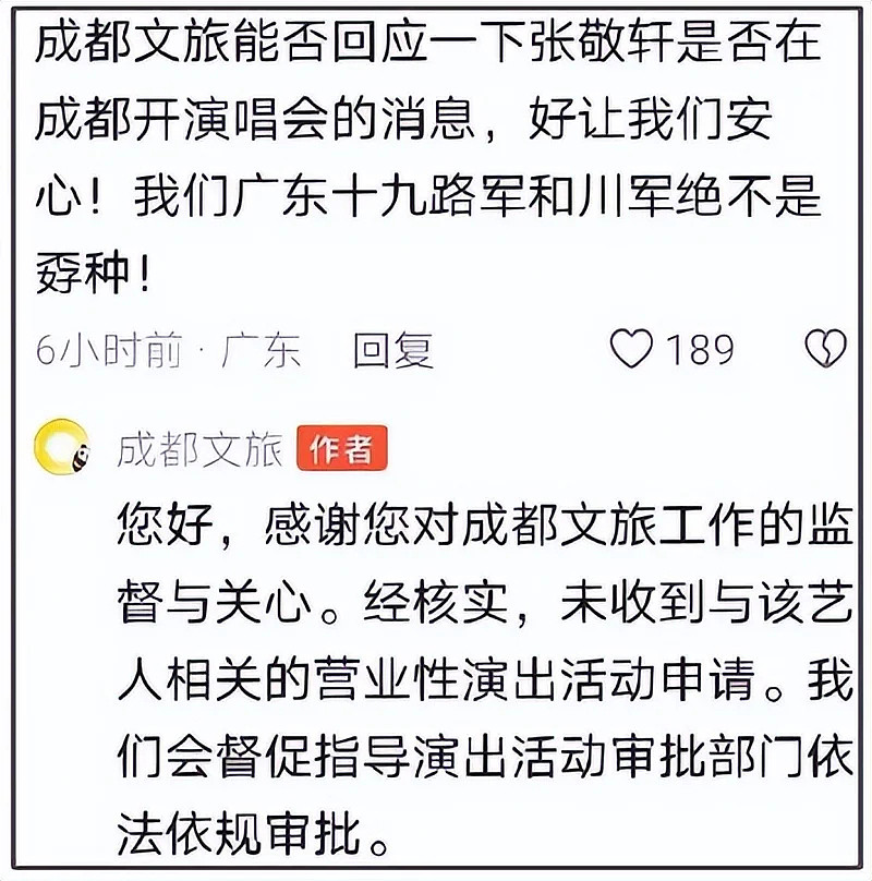 张敬轩遭全网抵制！他身上的3个疑问该解开了（组图） - 2