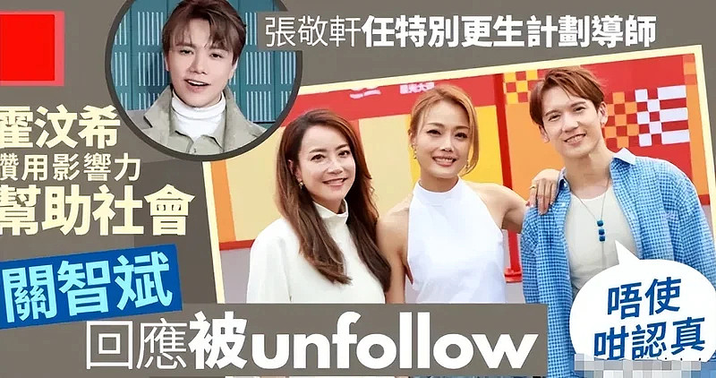 张敬轩遭全网抵制！他身上的3个疑问该解开了（组图） - 21