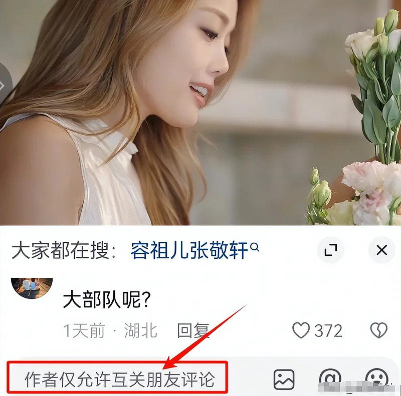 张敬轩遭全网抵制！他身上的3个疑问该解开了（组图） - 23
