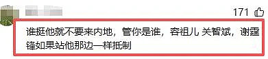 张敬轩遭全网抵制！他身上的3个疑问该解开了（组图） - 25