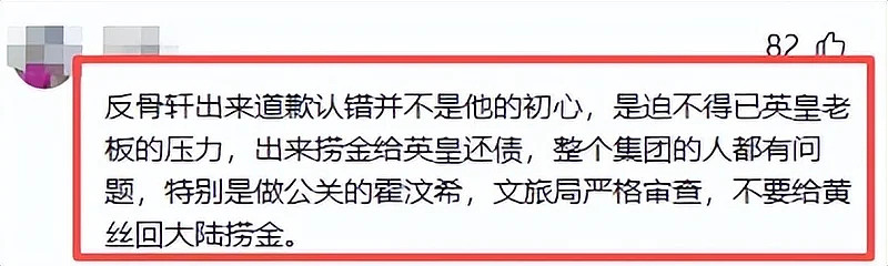张敬轩遭全网抵制！他身上的3个疑问该解开了（组图） - 26