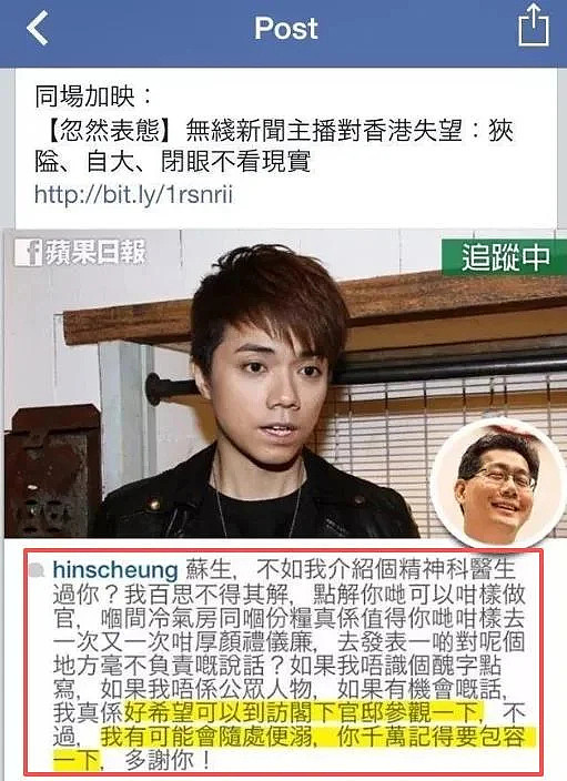 张敬轩遭全网抵制！他身上的3个疑问该解开了（组图） - 30