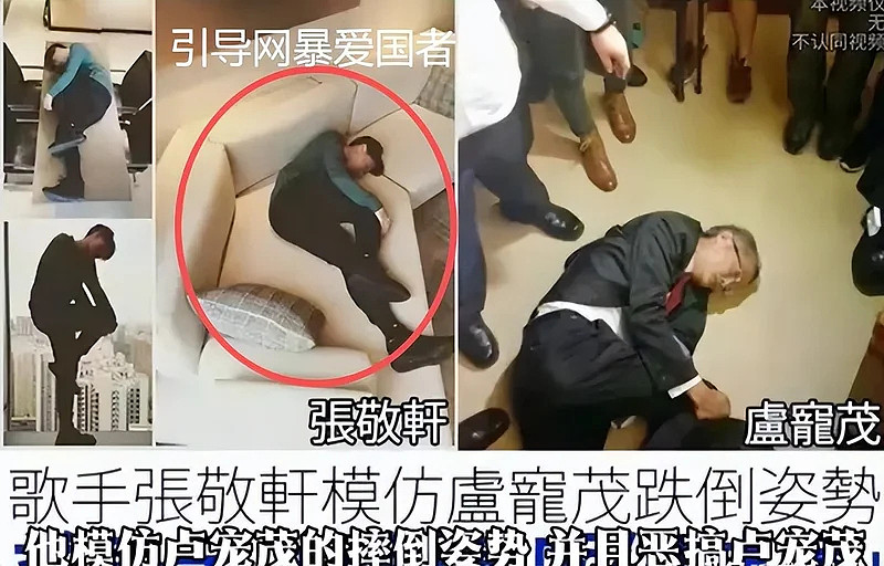 张敬轩遭全网抵制！他身上的3个疑问该解开了（组图） - 33