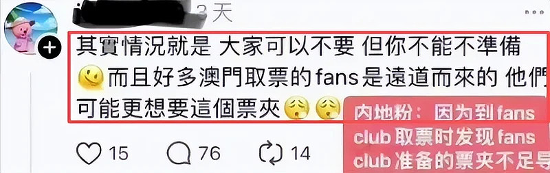 张敬轩遭全网抵制！他身上的3个疑问该解开了（组图） - 36
