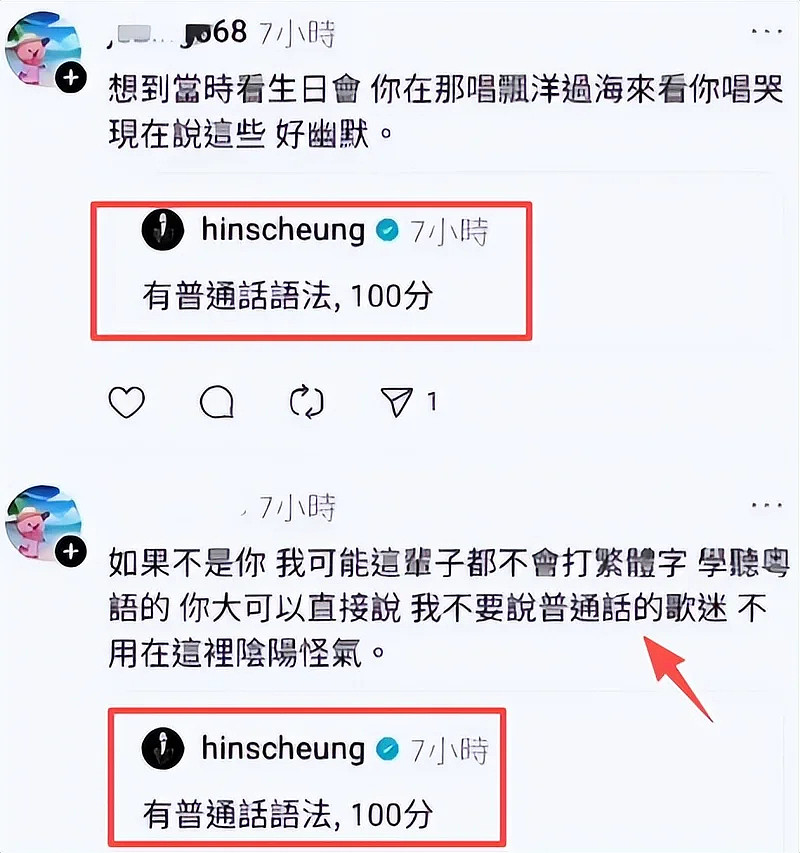 张敬轩遭全网抵制！他身上的3个疑问该解开了（组图） - 37