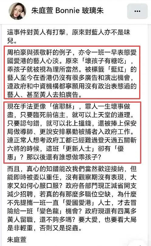 张敬轩遭全网抵制！他身上的3个疑问该解开了（组图） - 40