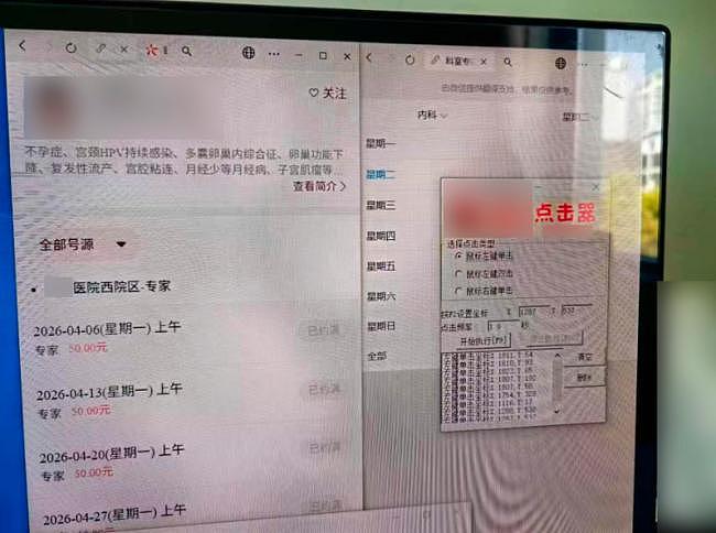“1秒钟洗劫一空”，上海这一黑色产业链曝光（组图） - 1