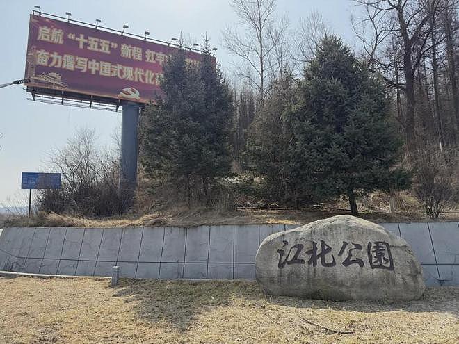 浙商10亿投资吉林通化,16年沦为讨债者(组图) - 5