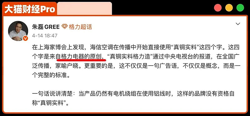 为了5块钱,中国两家千亿巨头干起来了(组图) - 3