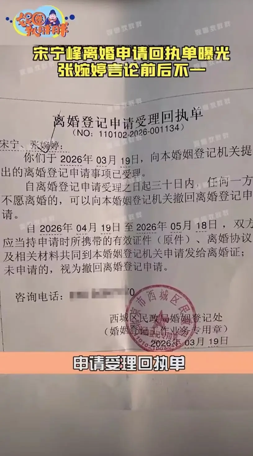 张婉婷曾介入高云翔董璇婚姻？被曝二十岁时为男方怀孕堕胎（组图） - 2